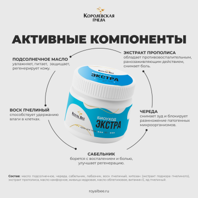 НАБОР "КРАСОТА И ДОЛГОЛЕТИЕ"